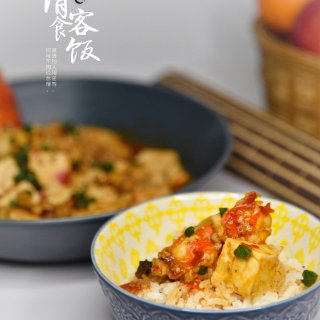 麻婆豆腐可以更好吃哟➡️龙虾🦞麻婆豆腐！...