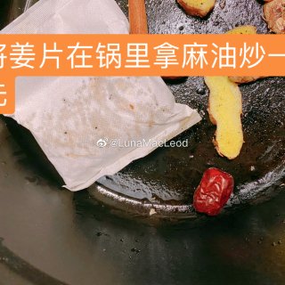 秋冬治愈美食——【姜母鸭】...