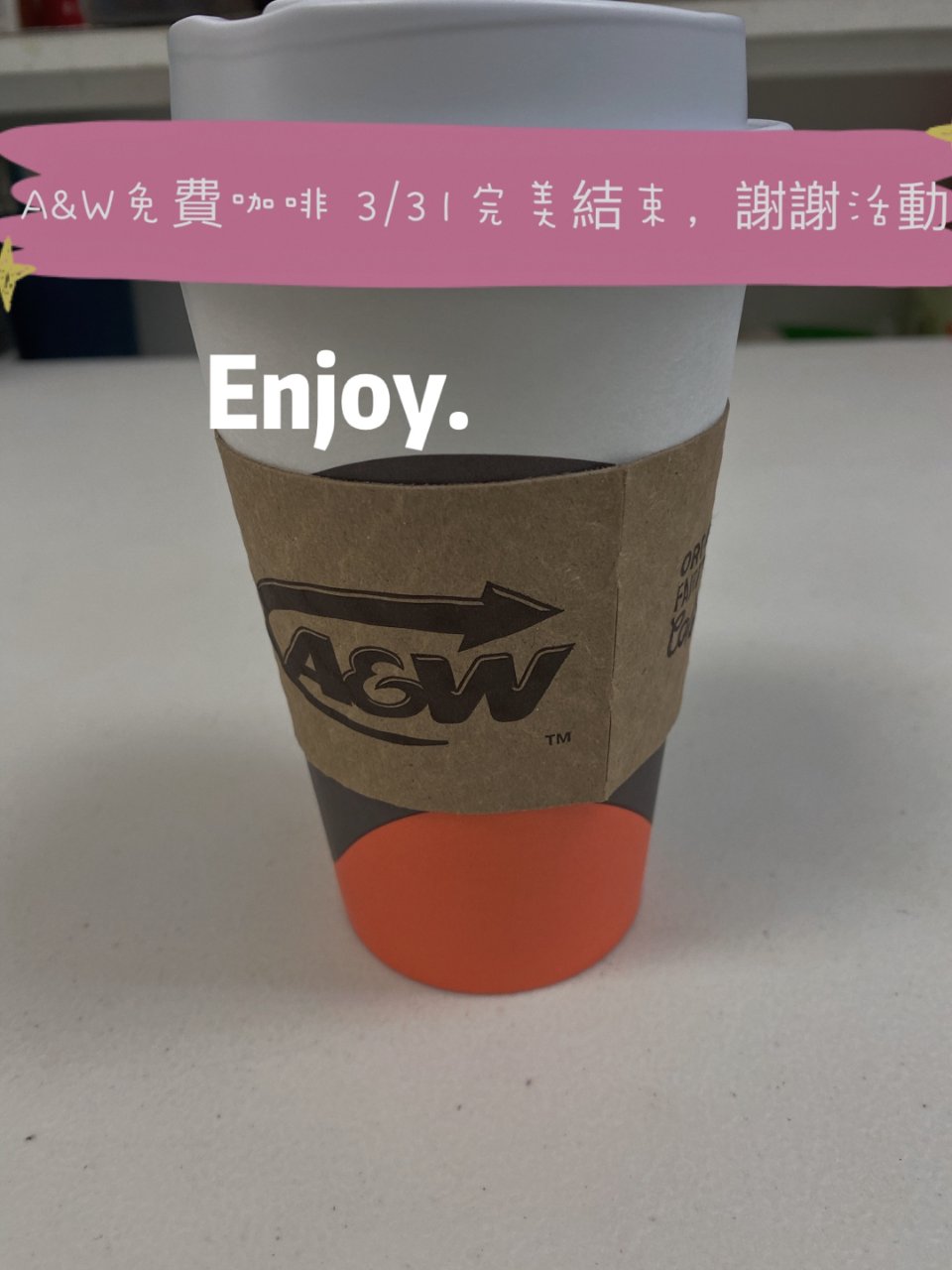 A&W免費咖啡薅羊毛結束🥰...