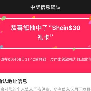 🥰DM中GC下單Shein日系穿搭...