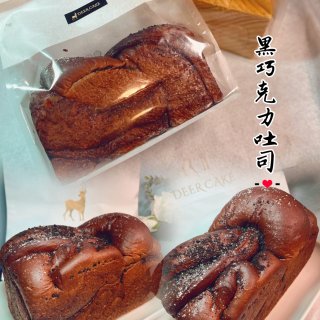 Deer Cake新品测评~吐司系列酒酿...