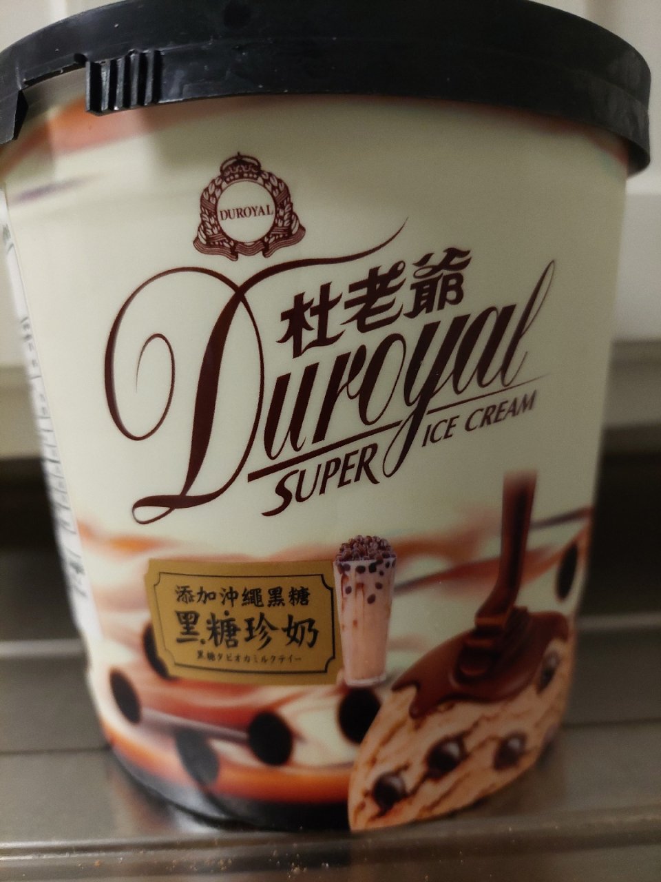 [其他] 杜老爷黑糖珍奶冰-- 非常可...