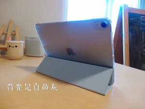购物分享 | iPad Air 2020金属蓝