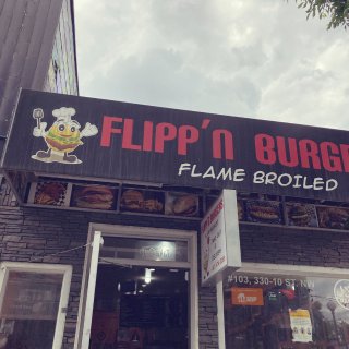 Flipp’n Burger 