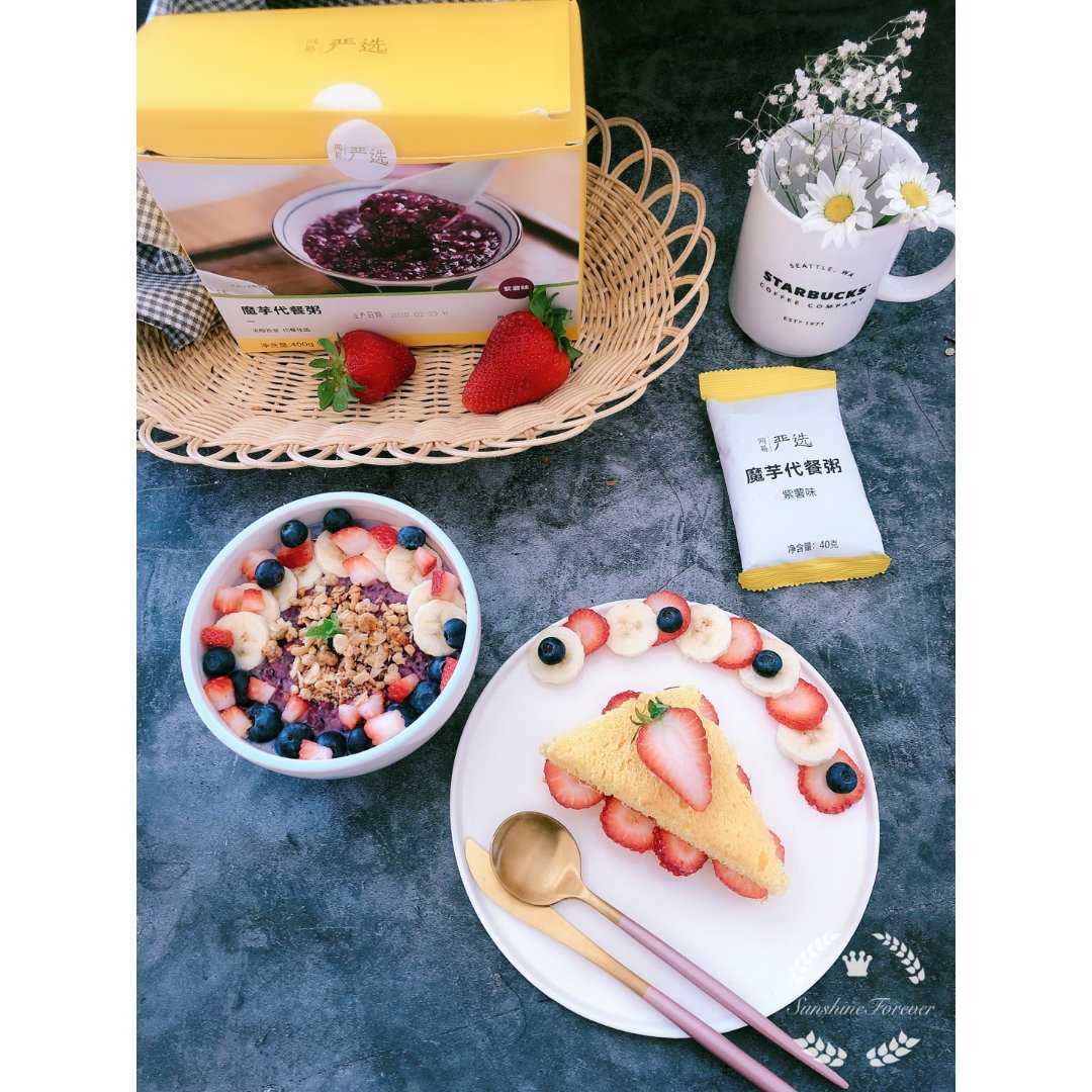 低糖早餐:魔芋代餐粥草莓三明治