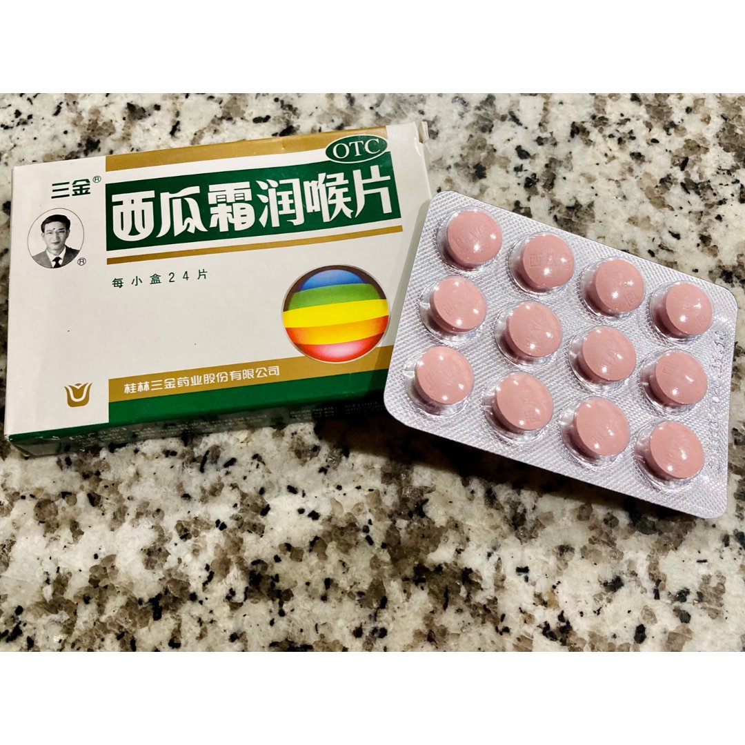 西瓜霜润喉片&银黄含片:从小把药当糖吃的倾情推荐