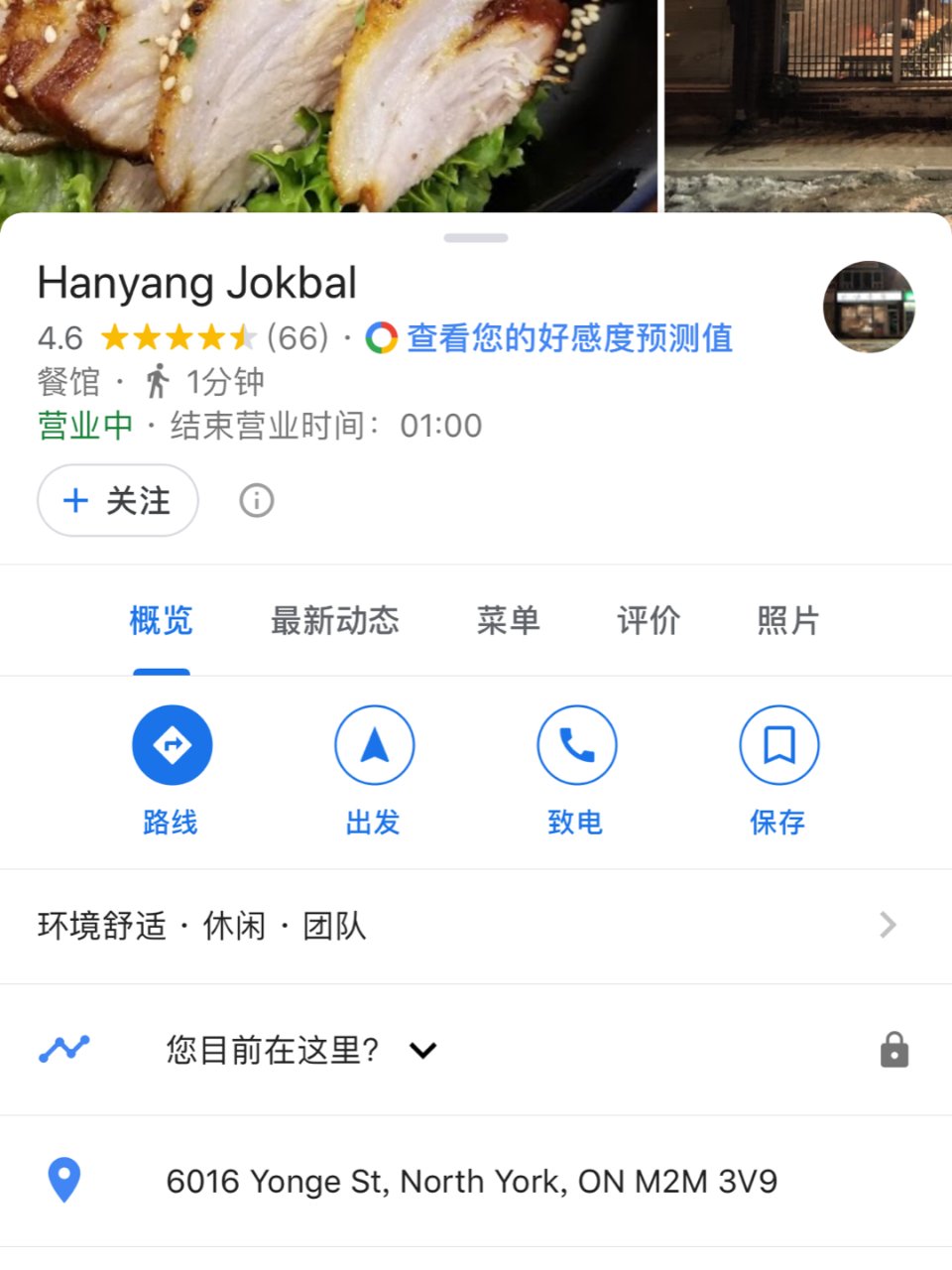 中国、漢加彩猪 Over 200 dead pigs found in Guangdong factory