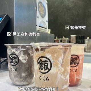 琉璃鲸｜我大南京的奶茶开来墨尔本啦📣...