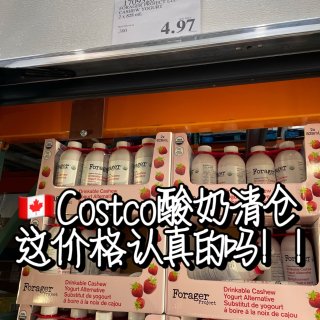 🇨🇦 Costco酸奶清仓 1.6升5刀...