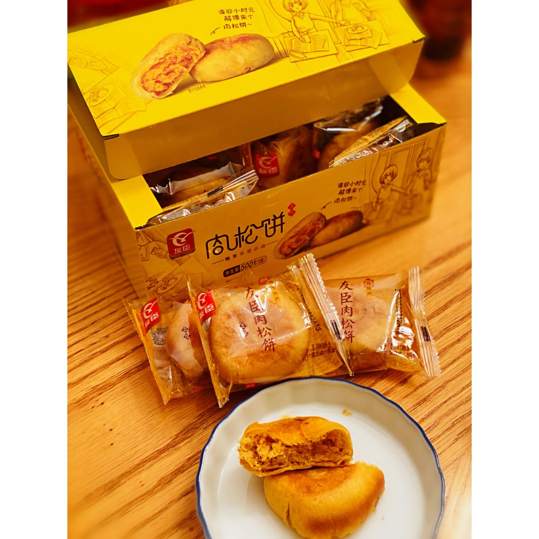 网红零食-友臣肉松饼,终于吃到啦