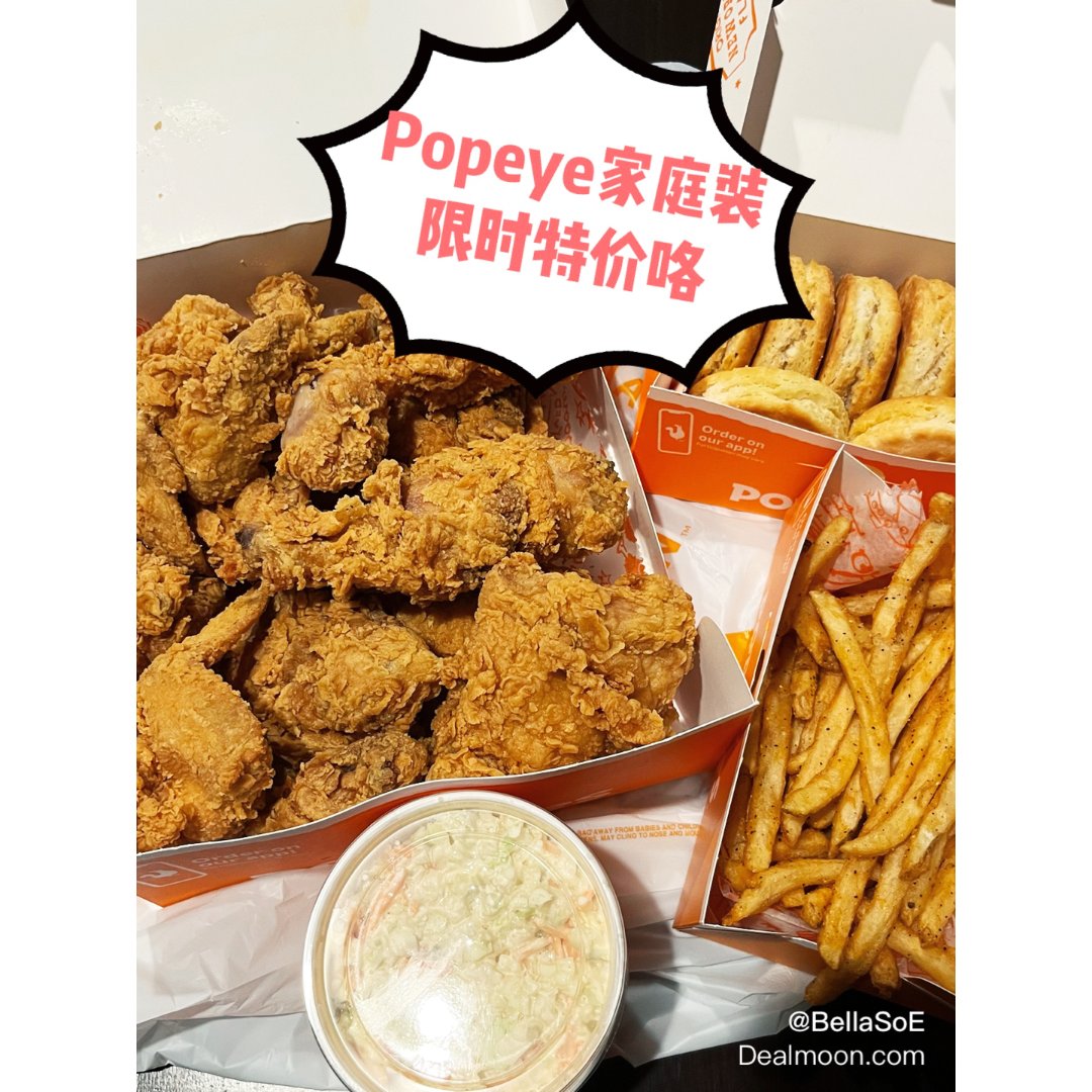 大力水手popeye炸鸡周末比工作日还忙