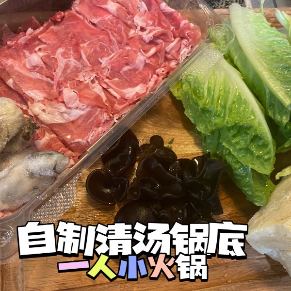 晒货图片