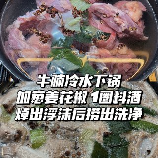 🇦🇺留学食谱｜Staub铸铁锅番茄土豆炖...