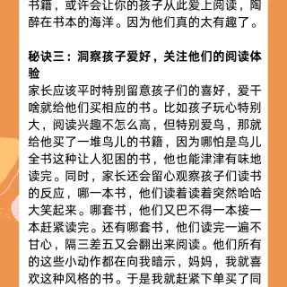 华裔家长如何选择高质量中文绘本...