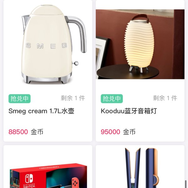 晒货图片