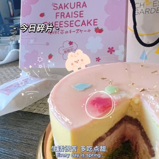 胖就胖吧🆘谁能拒绝樱花🌸+蛋糕🍰？...