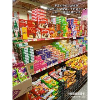 日韩超市买什么🎁随手分享还能赢零食大礼包...