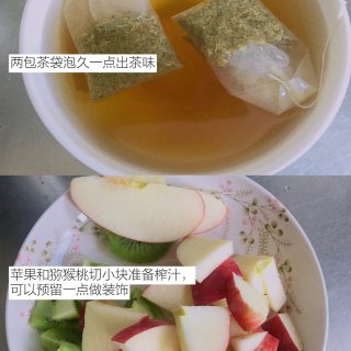 夏日清爽饮料｜低糖奶盖猕猴桃水果茶...