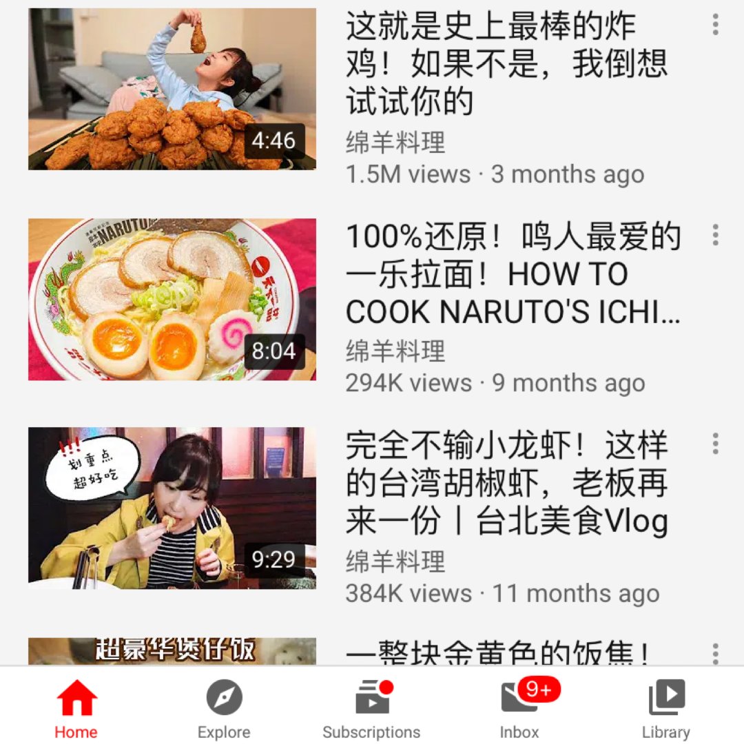 推荐一个美食博主 【绵羊料理】 娱乐为主