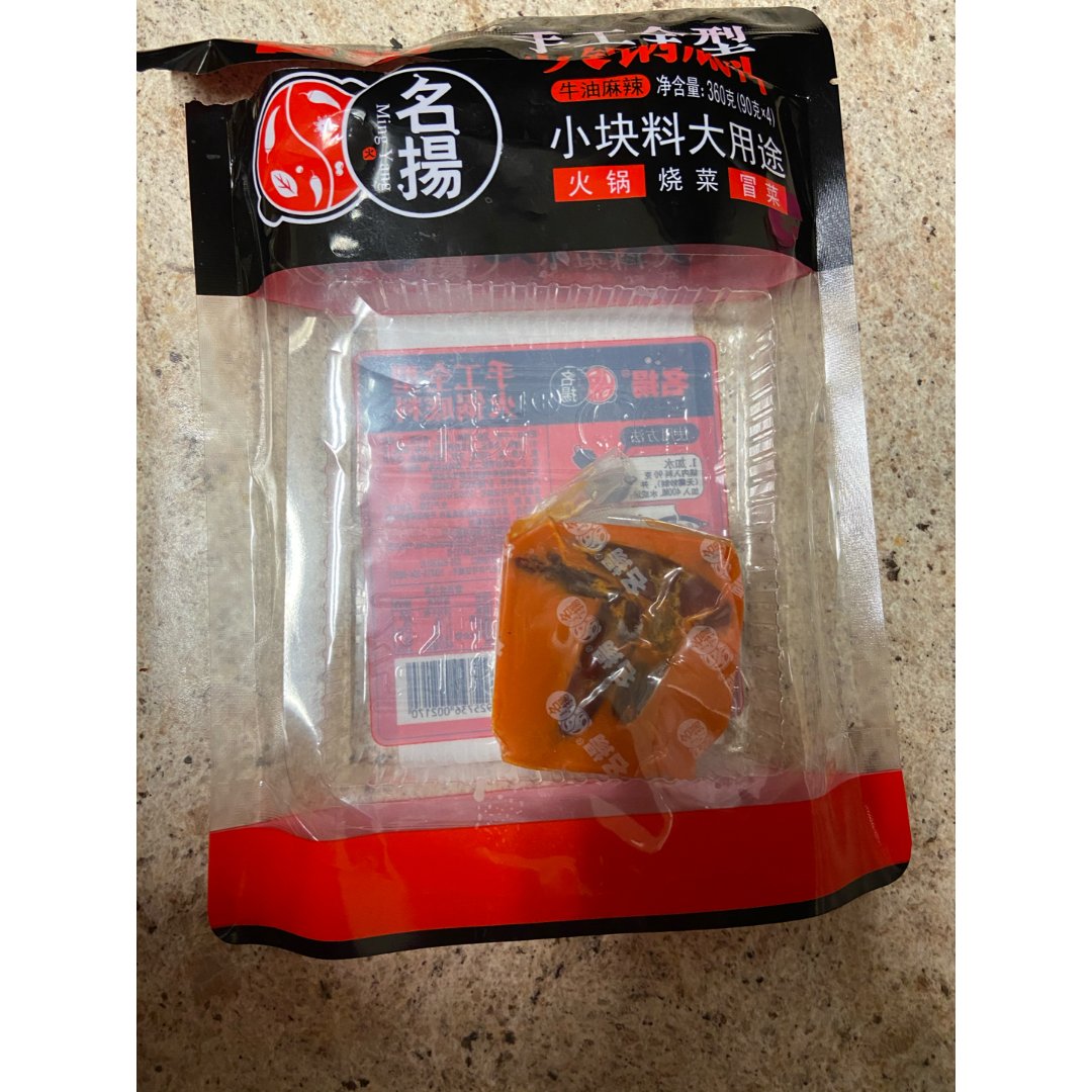 名扬火锅底料