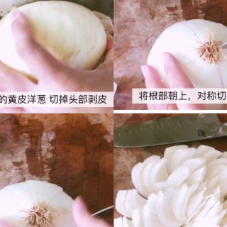 【炸洋葱花&蘸料的做法】Onion Bl...