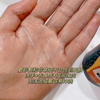 被TheBodyShop的百香果磨砂腌入...