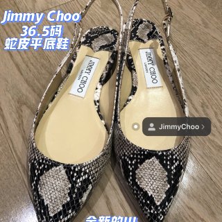 全新Jimmy Choo 36.5號蛇皮...