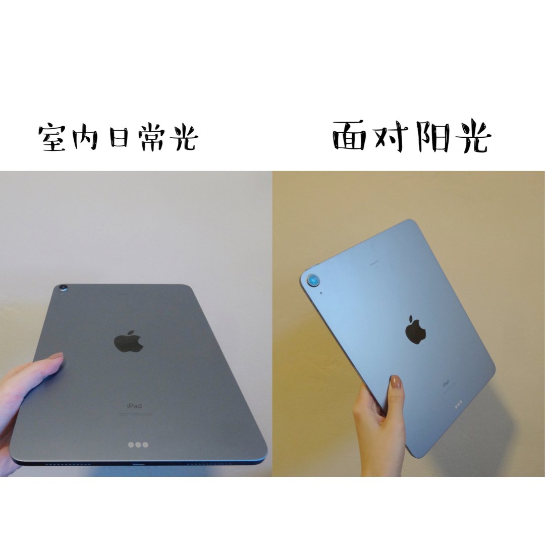 购物分享 | ipad air 2020金属蓝