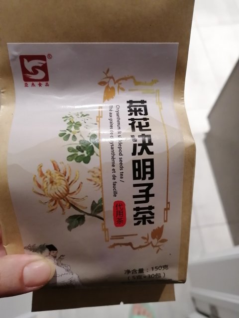 超方便健康的养身茶🍵