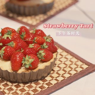 🍓DIY草莓挞▫️下午茶时光✨...