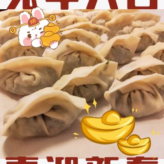 春节美食自己做🎉...