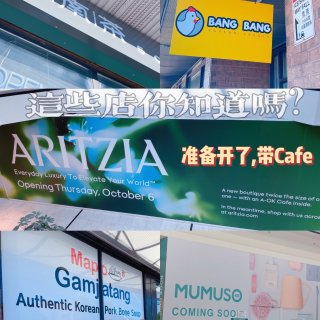 北面新店情报：Aritzia带cafe~...