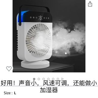 Portable Air Conditioner Fan, 70° Oscillating Air Cooler Fan, 4-in-1 Mini Air Climatisé Portatif, Timer 1/2/4/8 H USB Desk Cooling Fan with Blue Light, Spray, 4 Wind Speeds Modes for Home, Office etc : Amazon.ca: Home