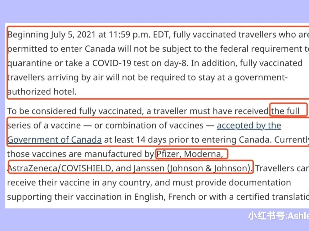 7月5日起！接种疫苗的旅客免酒店隔离和测...