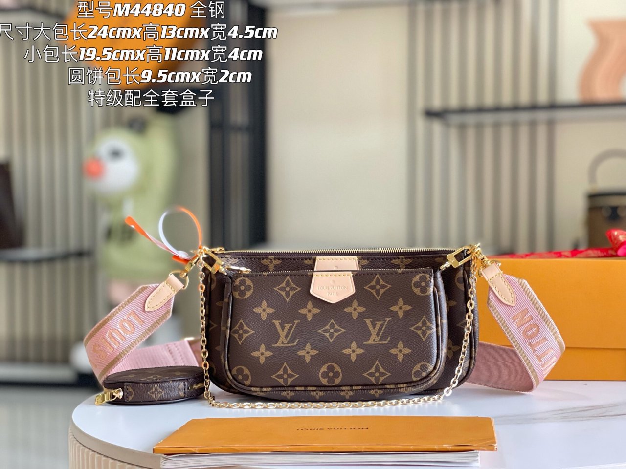 Louis Vuitton 路易·威登