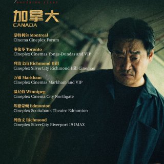 🎬 《彷徨之刃》加拿大🇨🇦上映...