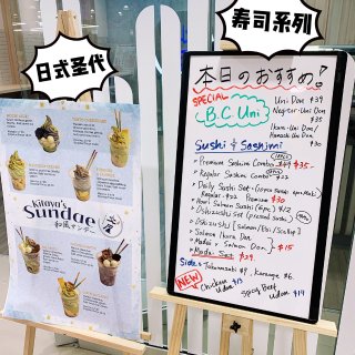 华京超市新开一家🍨日式甜品/寿司外卖店...