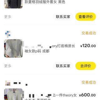 强推大家去买的黑五理财产品-始祖鸟...