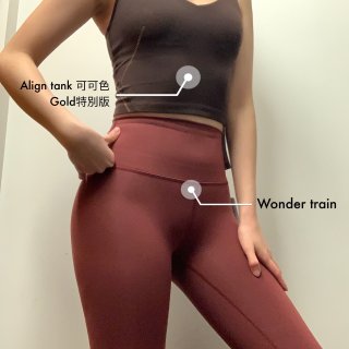 Lululemon 经典款 