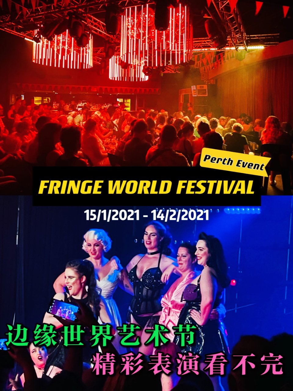 FRINGE WORLD Festival - 15 January - 14 