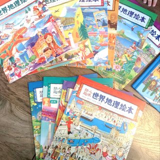 三岁宝宝的早教书籍🌍 国家地理系列绘本...
