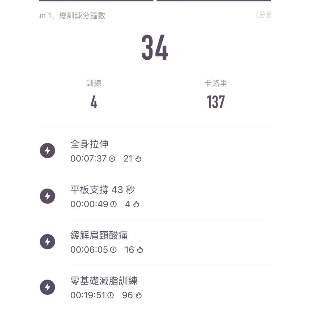 跳绳第七天