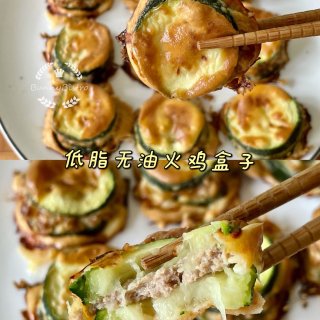 火鸡🦃️肉的新吃法｜空炸西葫芦火鸡盒...