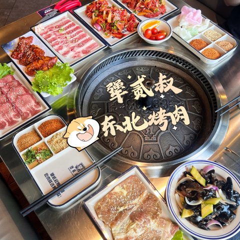 多伦多开了一家齐齐哈尔煎肉| 环境不错

店铺：Uncle Qiang BBQ 