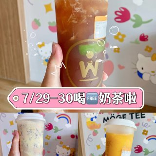 Markham人氣奶茶店愿茶7/29免費...