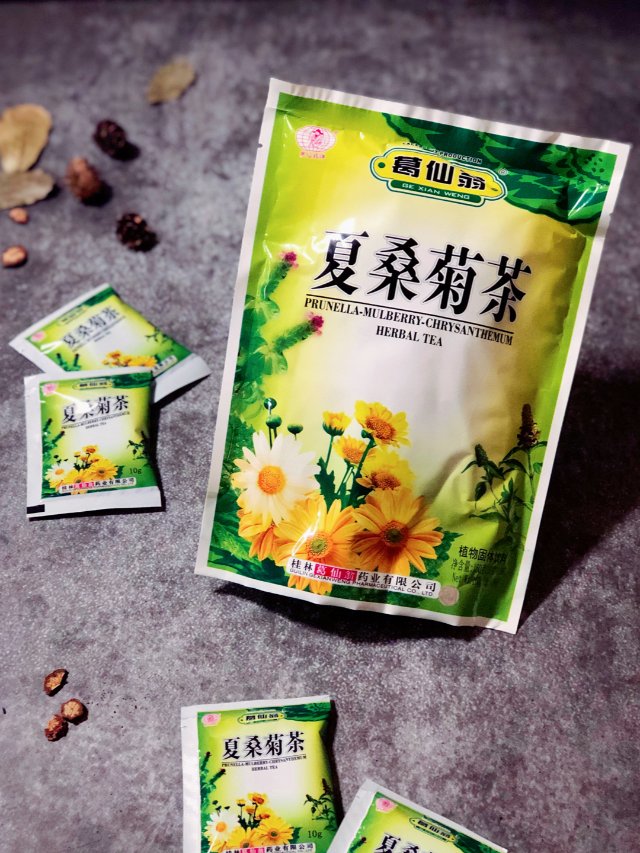 夏桑菊茶 清热败火