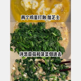 菠菜妃乐蛋挞｜超市的千层酥皮用法...