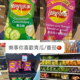 多伦多｜超好逛华泰超市🛒...