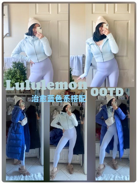 🍋Lululemon OOTD/Shades of Blue🍋