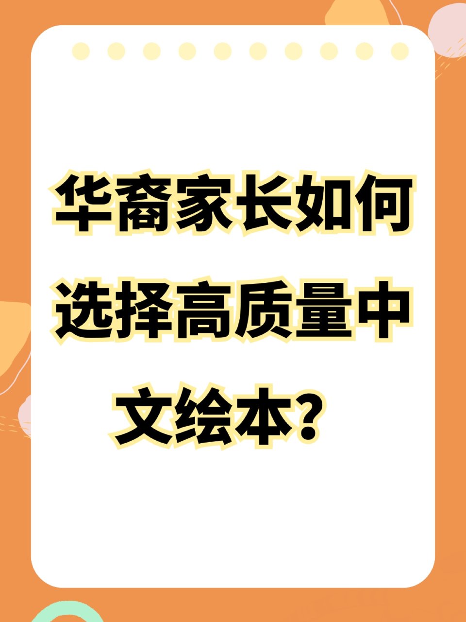 超专业的国内本土中文老师-点击领取中文网课试听课